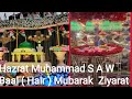 Hazrat muhammad s a w baal  hair  mubarak  ziyarat