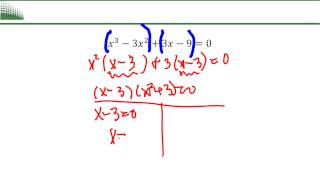 Math 1314   1 6 Lecture Video