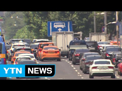 [날씨] '중복' 33℃ 무더위...제주 비, 남부 소나기 / YTN