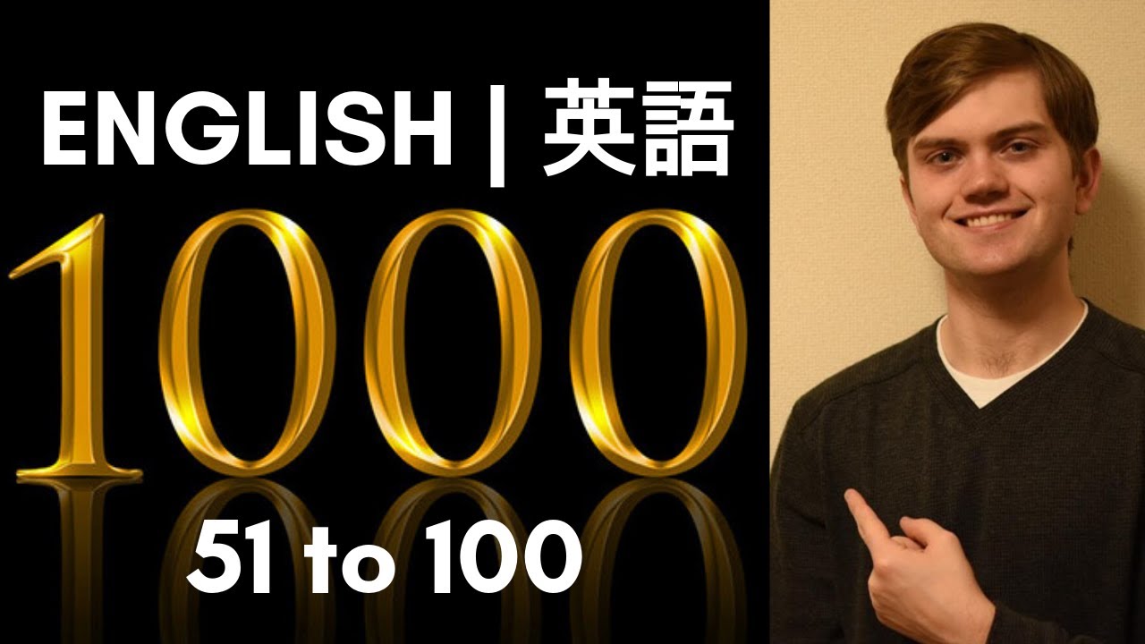  1000 51 100 English 1000 51 100 1000 Top 1000 English Words 