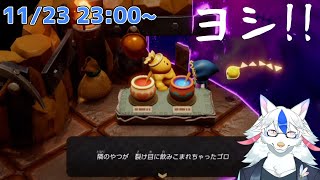 【ゼルダの伝説 知恵のかりもの #8】自分は無事だからヨシ！ ゴロンシティ復旧するゴロ【Vtuber/陽田白】