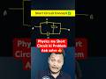 Short Circuit Trick 👍 #neet2026 #neet #neetaspirents #neetexam #physics #sunilbagda #viral #jeemain
