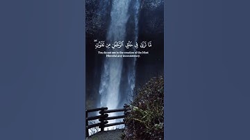 سورة الملك بتلاوة رائعة تخشع لها القلوب #القرآن_الكريم #quran