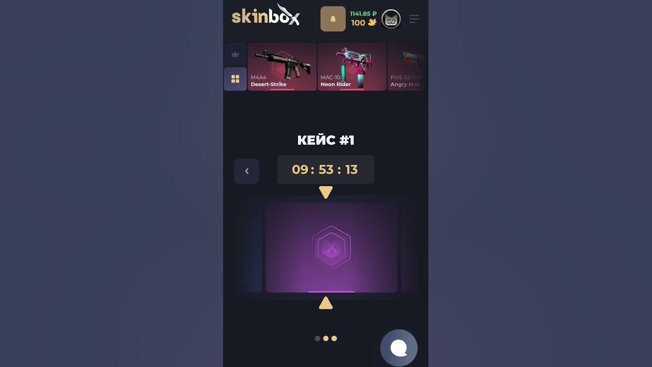 Skinbox cs go. Skinbox cs go