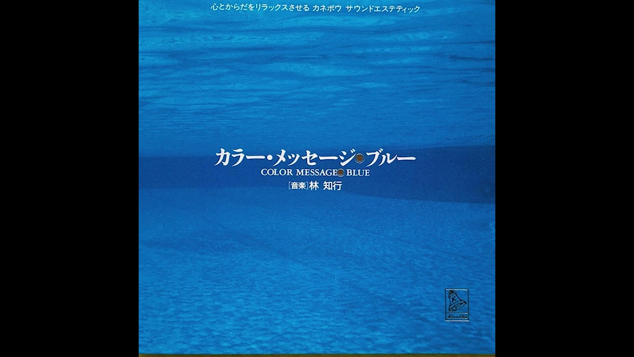 COLOR ON COLOR VOL.2 原弘監修 1972年発行 $_57.JPG?set_id=880000500F