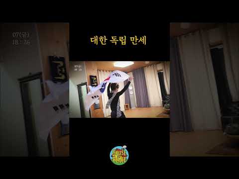 태극기 휘날리며 thumbnail