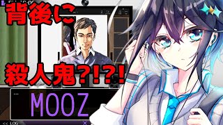 【MOOZ】初めてのリモート通話がハードモードな件について【にじさんじ／空星きらめ】