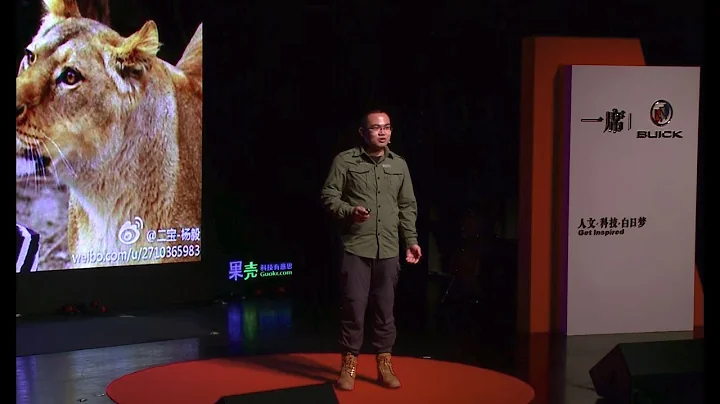 【一席】花蝕：逛動物園這件正經事 - 天天要聞