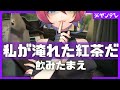 【ヤンデレASMR 】 美人な先輩の裏の顔は？ yandere 【男性向けシチュボイス 】Vtuber 屋根ノ裏シノ
