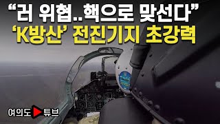 [여의도튜브] 