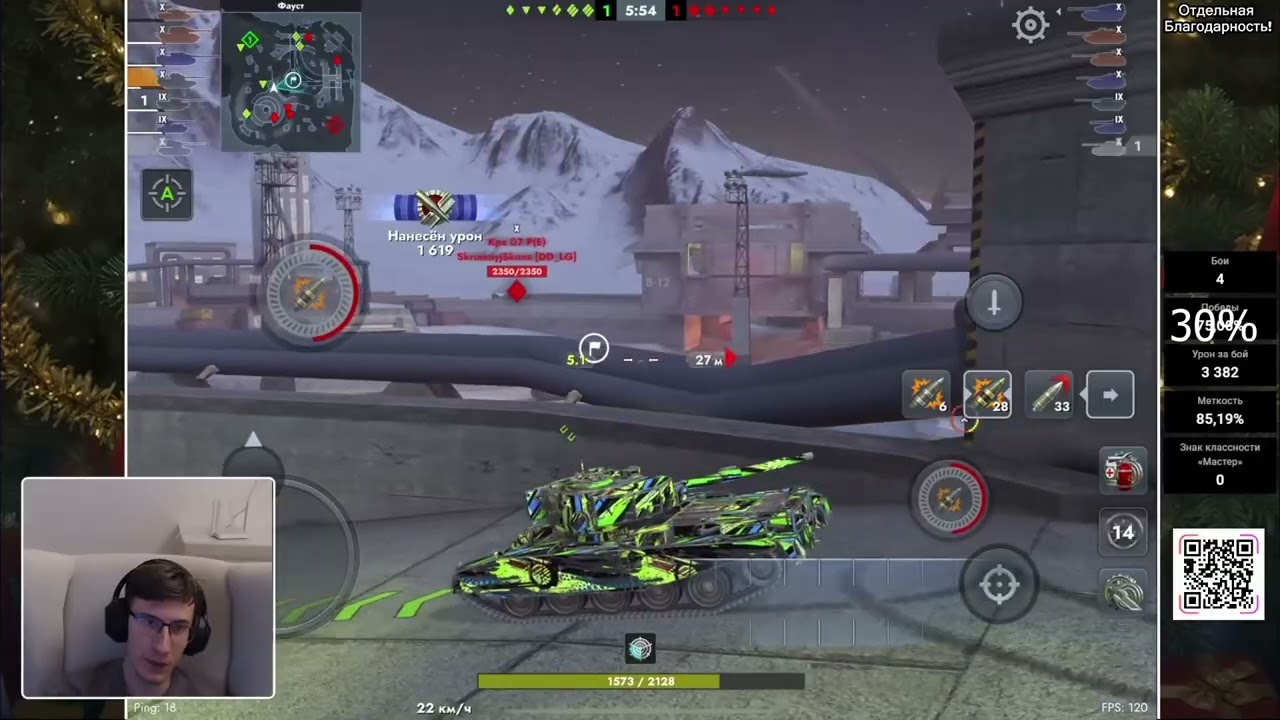 «30‑процентник»: падение ниже дна - tanks blitz