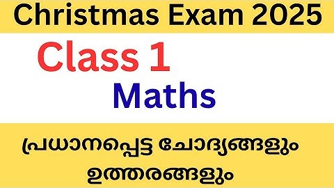 Class 1 Maths Christmas exam important questions and answers 2025 #class1 #class1maths