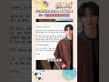 《21世紀大君夫人》爭議延燒！　IU、邊佑錫雙雙發文道歉｜#鏡速報 #shorts #鏡新聞