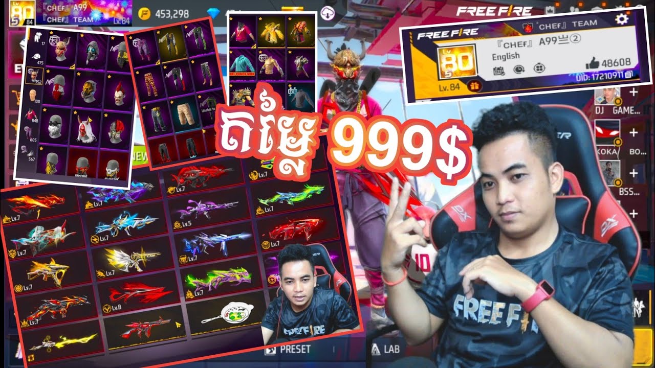 លក់ហេរ៉ូ Free Fire សារីចាស់ S1 S2 Max 15 អេមស្នេហ៍ DJ GAME