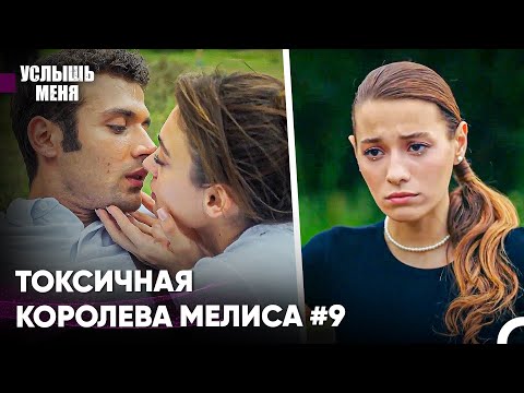 Я Тебя Так Просто Не Отпущу - Услыш Меня