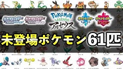 Sifu ポケモン情報