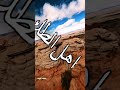 أكبر راس انكسره