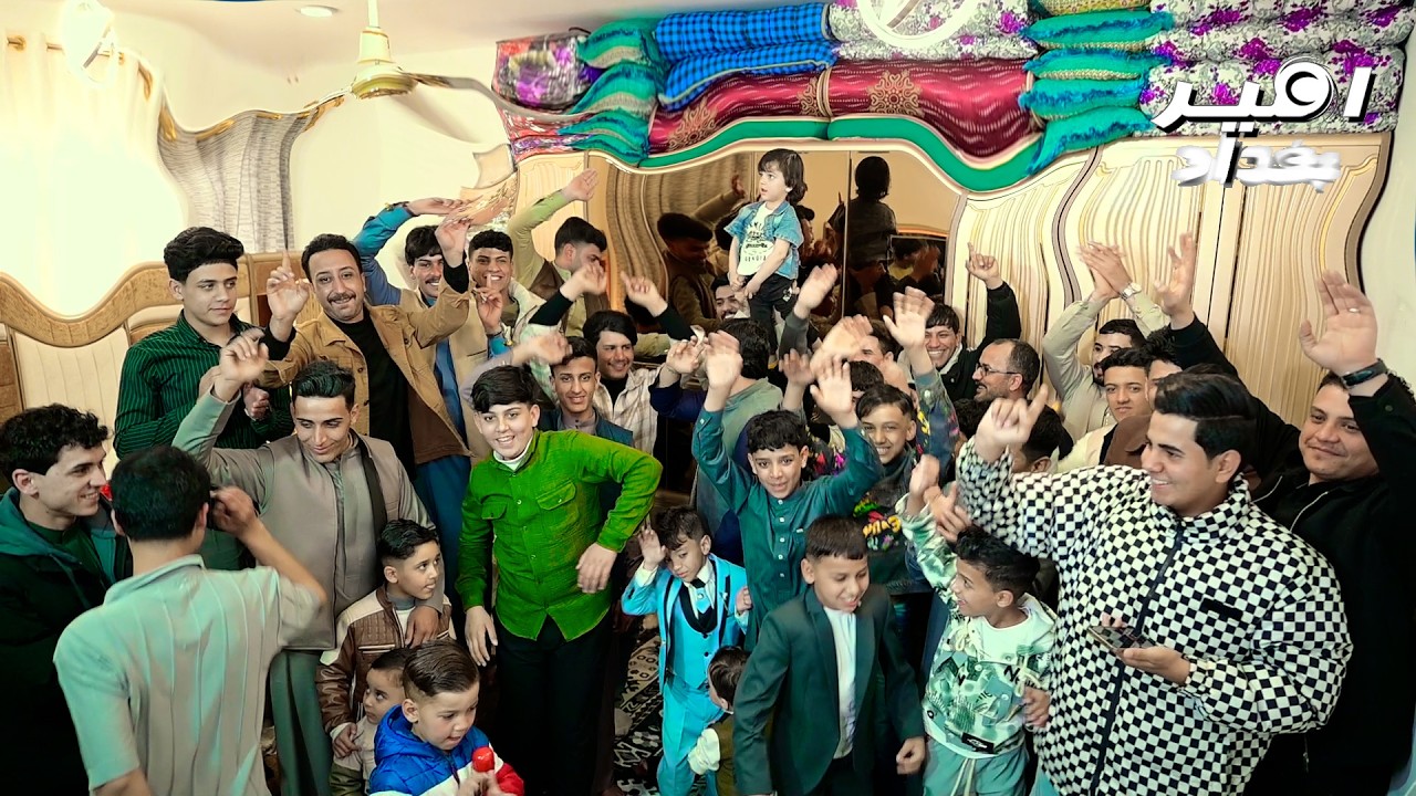 تكسرت الغرفة  ههههه  حفل زفاف سيد عباس السادة الطوال الف مبروك