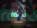 Sanju Samson Has Everything a Modern T20 Captain Needs: Leadership, Calm & Match-Winning Instinct