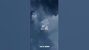 Surah An-Nisa (Verse 108) | Sheikh Yasser Al-Dossari | سورة النساء (الآية 108) | الشيخ ياسر الدوسري