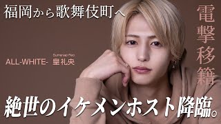 【3ヶ月間の長期密着】