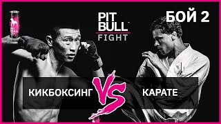 :  VS  | Pit Bull Fight 2019