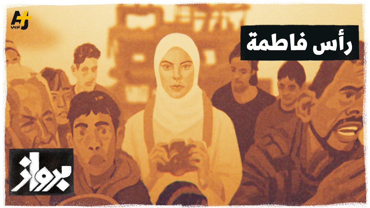كيف تحوّل سجن غزة إلى مسلخ بشري؟
