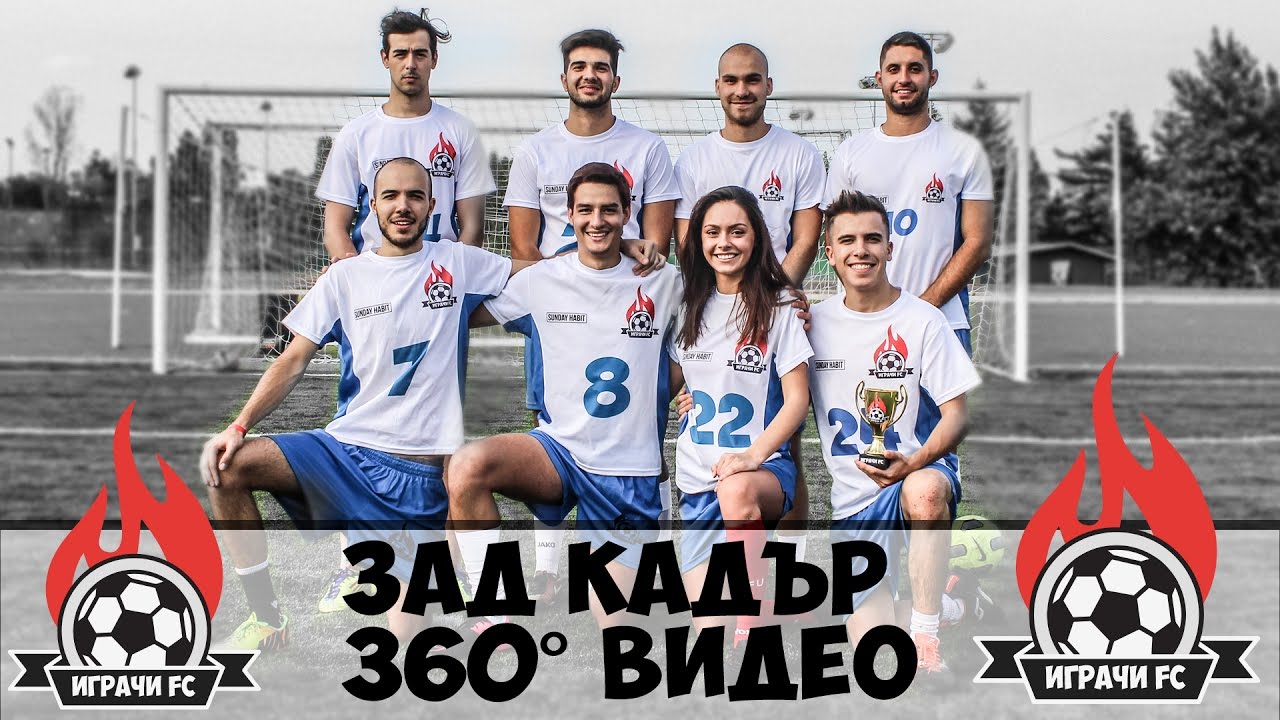 Камаз клуб футбол