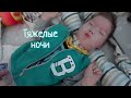 VLOG: Сима перепутал день с ночью