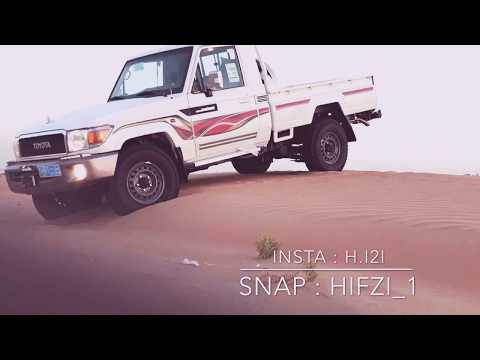 ابك حنا بطئ