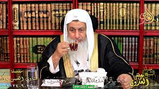 2355 فتاوى الفيس بوك ( 2355 ) للشيخ مصطفى العدوي تاريخ 25 9 2024