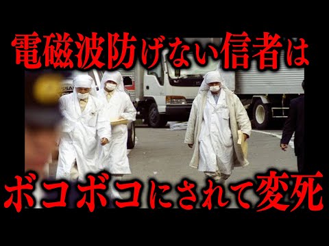 危険カルトに気をつけて下さい