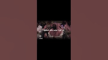 يا ليتها كانت القاضية - سورة الحاقة - محمد اللحيدان