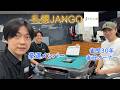 雀歴30年のベテランオーナーと初本走で大三元をあがった豪運メンバーとガチ対局【札幌JANGO】