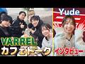 オーストラリアの地にてVARREL勢でカフェへ！＆現在ワールドウォリアーランキング4位のYude選手にインタビュー！