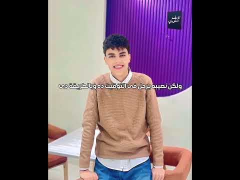 حزن فى سوهاج كواليس رحيل مفاجئ لطالب طب أثناء تصفية إتنين محكوم عليهم