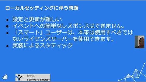エンジニアリングアプリケーションでのライセンスサーバーの割り当て（FLEXlm）