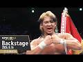 #G1FINAL 8th Match Backstage (with Subtitles) 8/16/26 | G1 CLIMAX 36 第8試合 Backstage