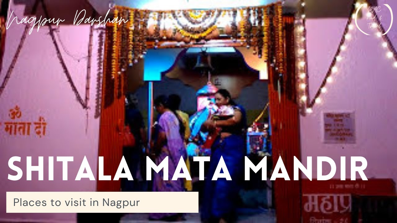 Shitala Mata Mandir, Subhash Nagar, Nagpur, Maharashtra, India l Navratri Special - YouTube