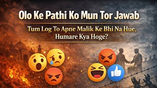 Ak Oulo Ke Pathi Ko Dea Mun Tor Jawab,Tm Log To Apny Malik K Nae Huy Humry Kia Hoga,Daily Reaction Resimi
