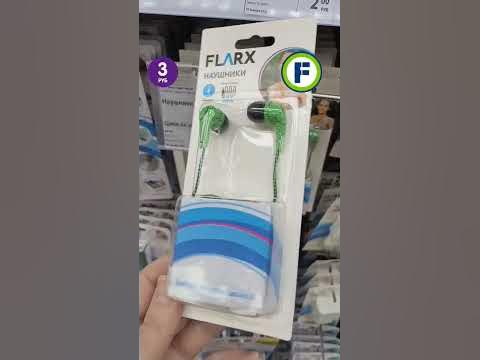 Наушники в магазине Фикс Прайс в Минске #fixprice #фикспрайс # ...