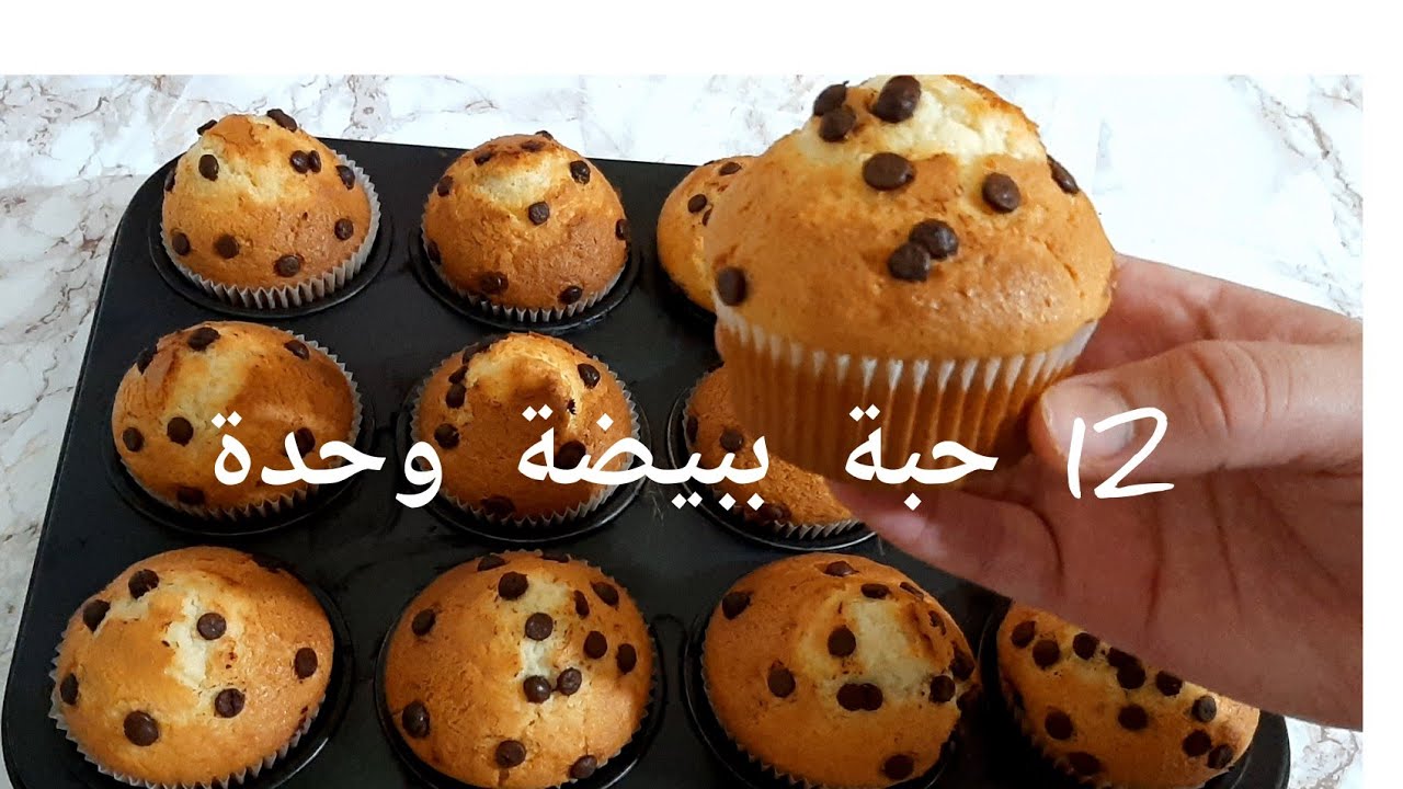 سر كاب كيك المخبازات👌بيضة وحدة حضري 12 حبة أو أكتر مع سر الإنتفاخ و طريقة الطهي الصحيحة👍🏻👍🏻🥰🥰