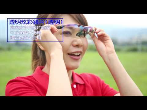 X Focus 運動太陽眼鏡-情境篇 (CE0968)