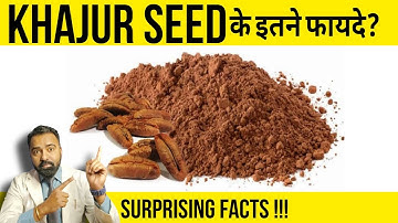 Surprising health benefits of Date Seed खजूर बीज़ के चामत्कारि फायदे