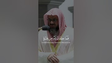 اللهم صل و سلم على محمد ‎القارئ: سعود الشريم السورة: القصص (80-82)