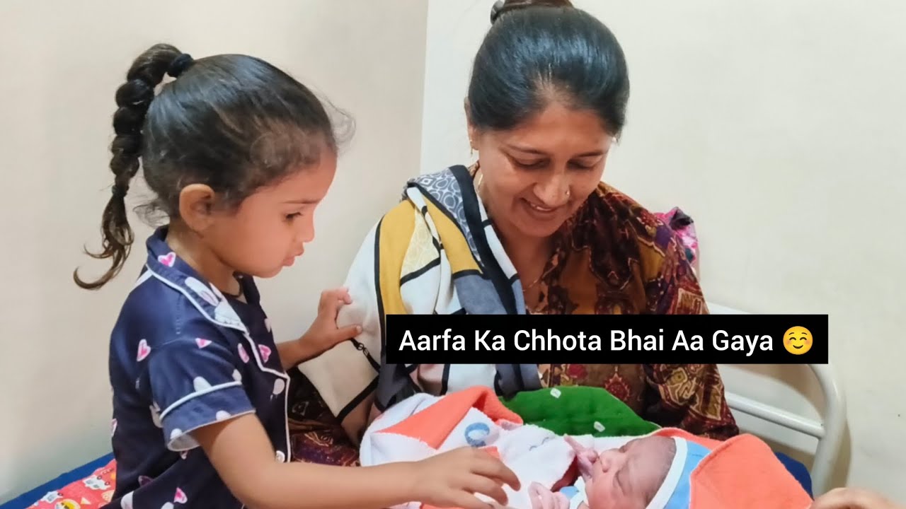 Aarfa Ki Khushi Dekho 🥰 