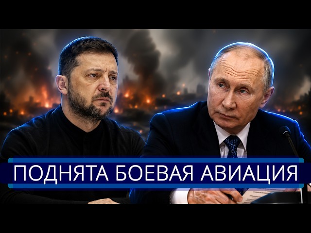 ⚡️ Зеленскому приказали сдать Одессу || Удар новым оружием РФ