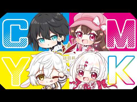 【スプラ３/ 大会】冠羽杯本番きちゃ！CMYKの『K』は黒じゃないよ！！！！ / 最高XP2632 / ホクサイ / #スプラトゥーン３ #vtuber