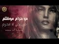 أجمل اغاني 2019 