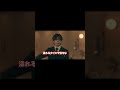 うん、まずい。ってところすき🤣#山田涼介 #HeySayJUMP#ビリオンスクール #面白い #おもしろ集
